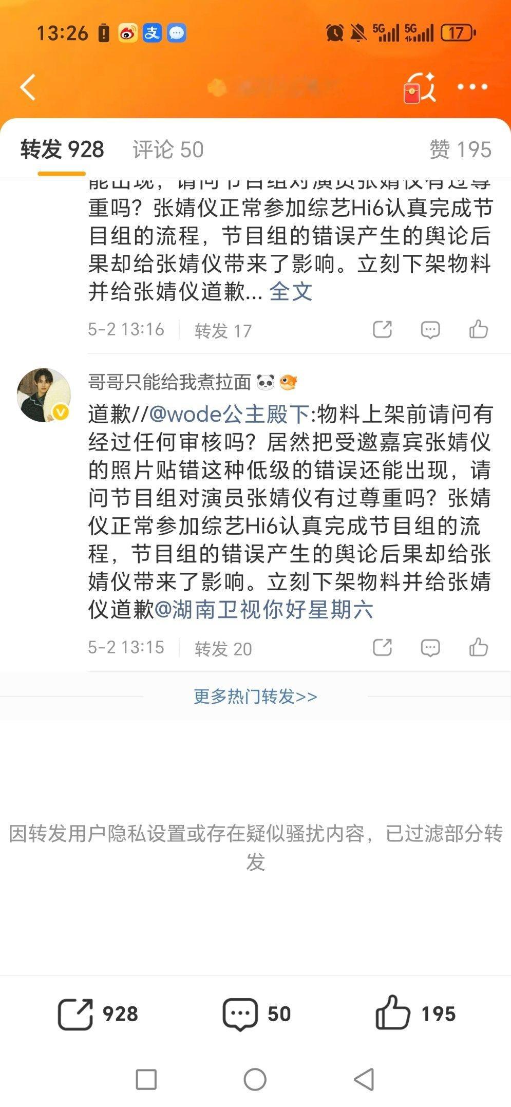 你们继续吧！继续buy 