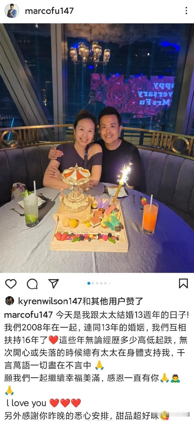 斯诺克：傅家俊是年年秀幸福啊！