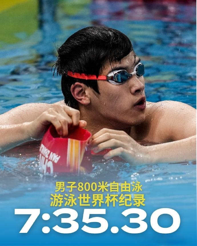#潘展乐800自金牌#2024游泳世界杯仁川站男子800米自由泳决赛：潘展乐7：