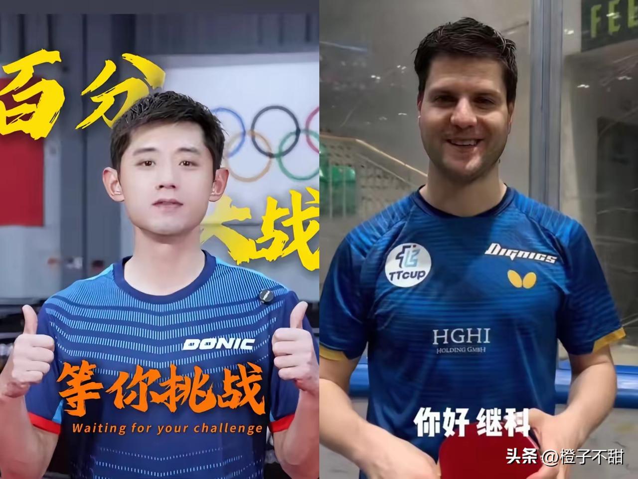 张继科这是回来整顿乒坛了？

还真有可能。

他正式发起乒乓百分大挑战，亲自带队