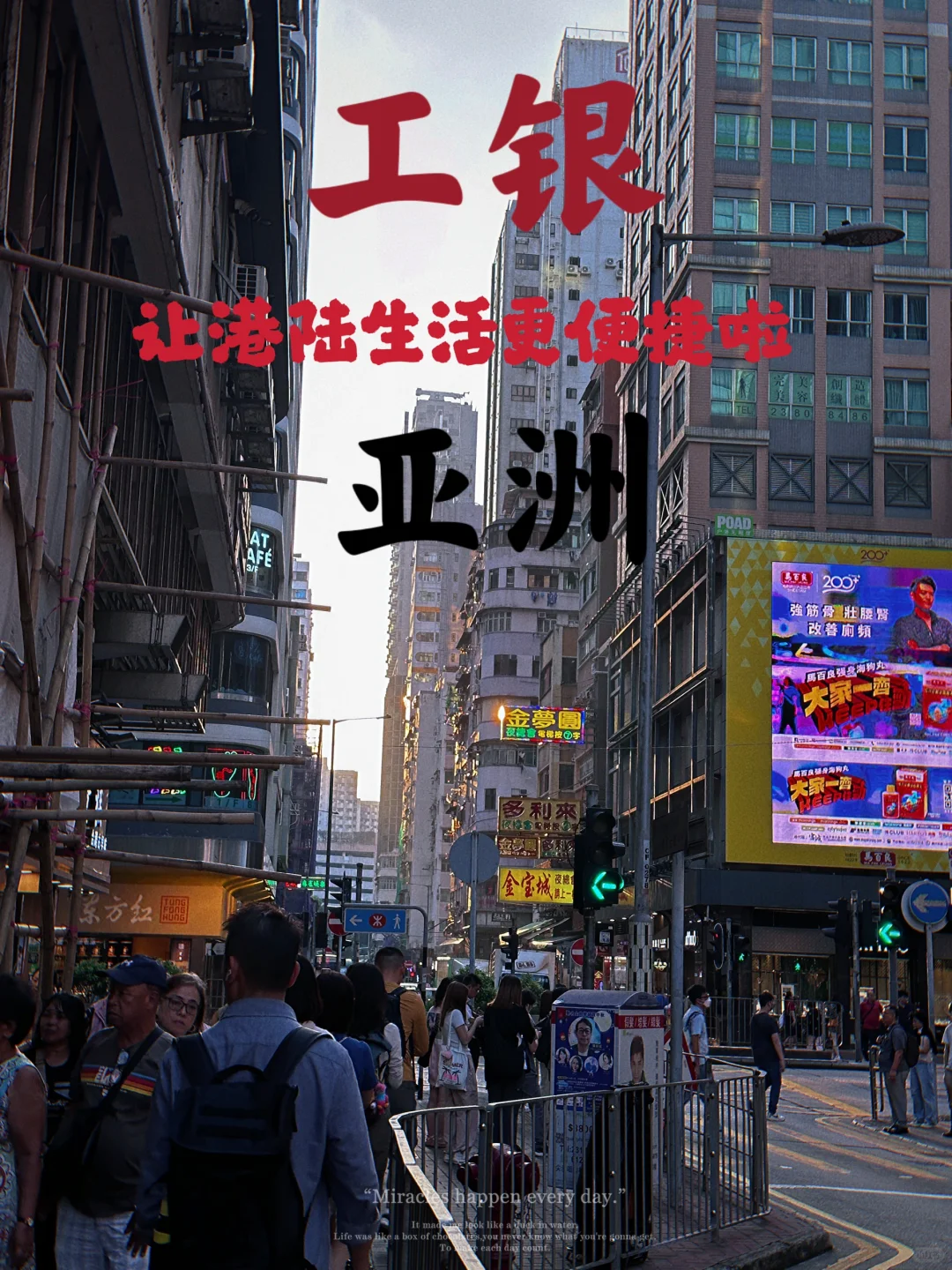 港陆账户一键免手续汇款啦！！