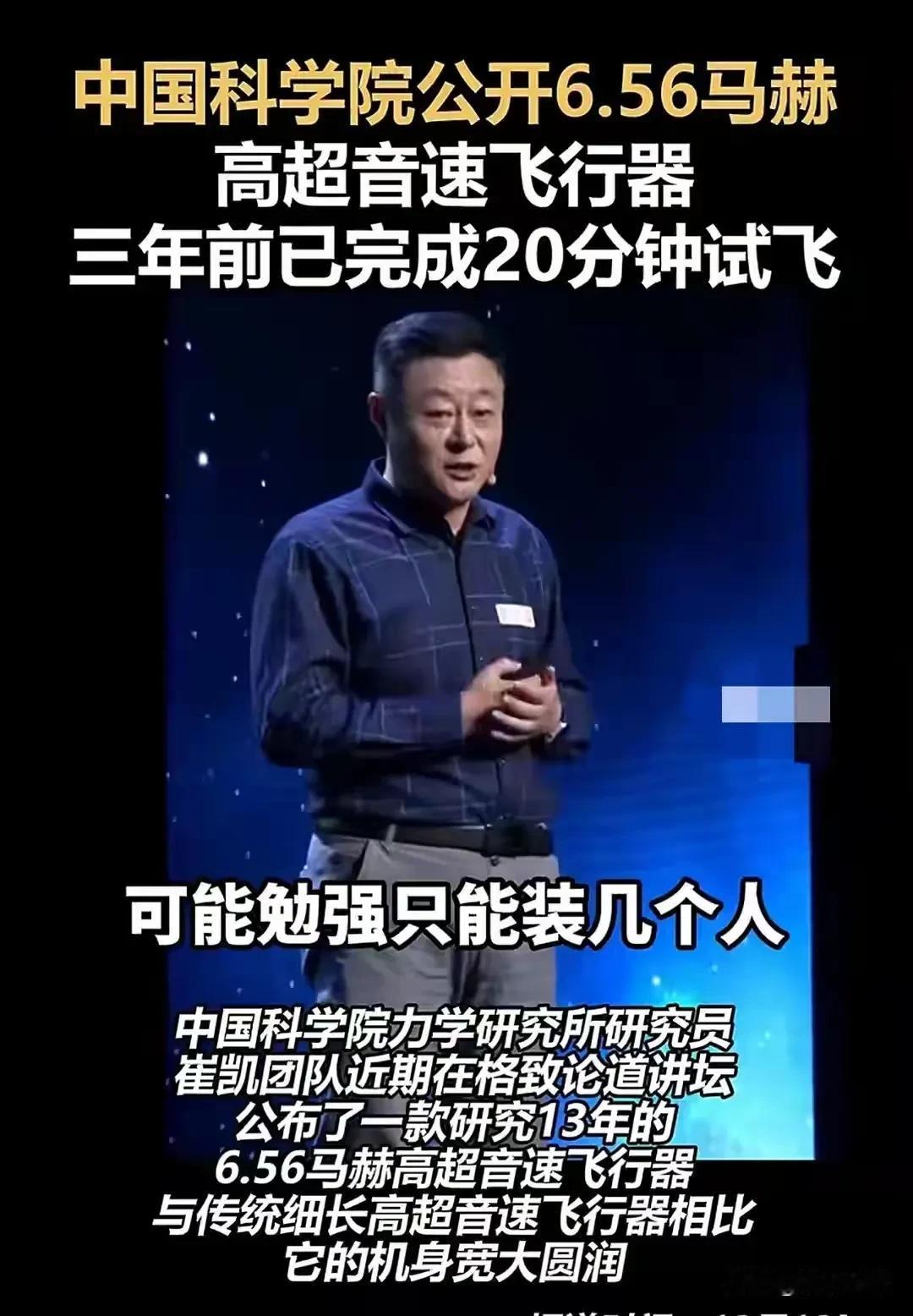 不装了，我摊牌了！本来打算以普通国家的身份跟你们相处，可换来的却是制裁。不装了，