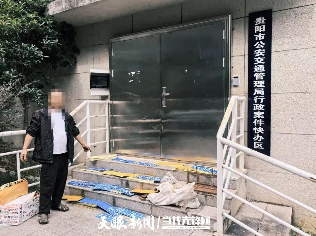 假车牌批量下单、跨省包邮？一间小屋造出120多副假牌，发往贵州重庆浙江，守规矩的