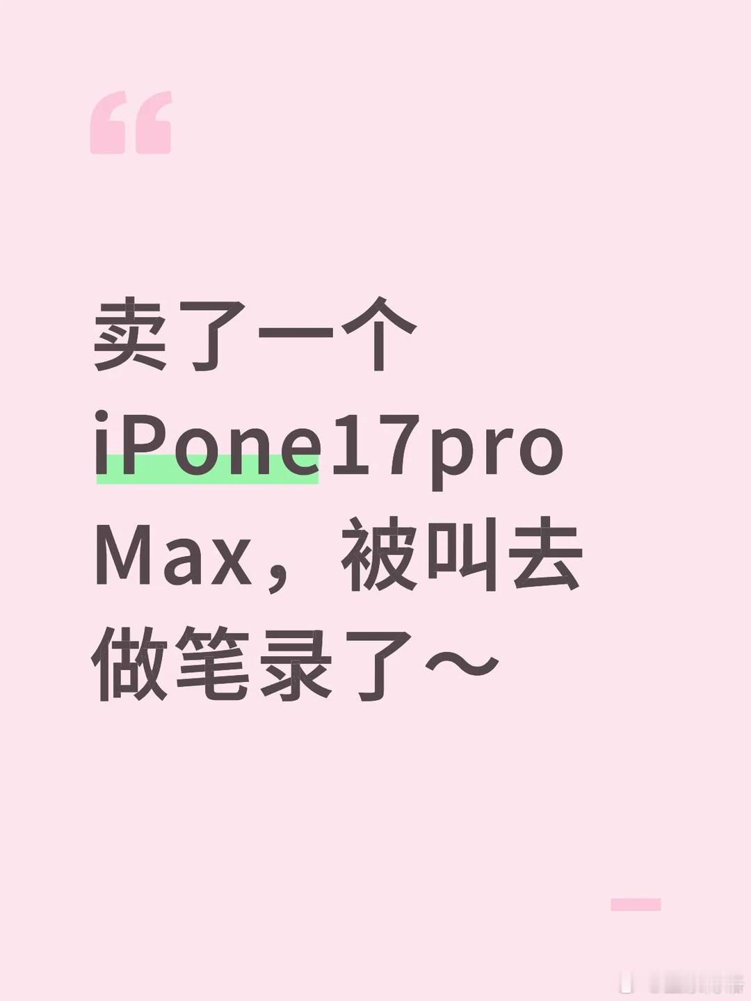 研究生卖黄金所得12.4万被跨省冻结 这个不是跟博格的经历差不多。2025年10
