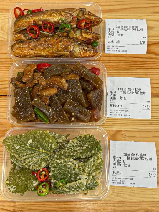 感谢陈赫！！确实是九华山前三！！！