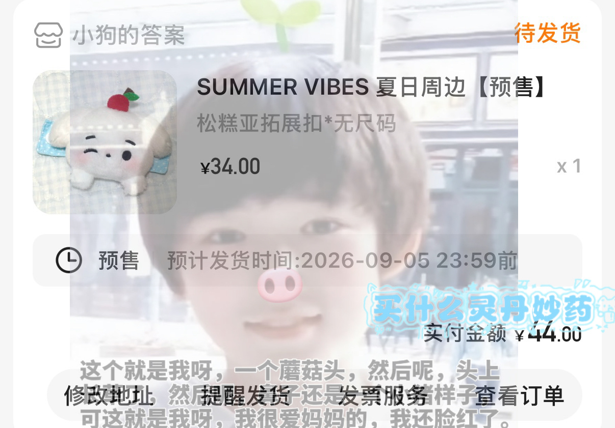 松糕亚拓展扣  专栏 · 养🦷防老