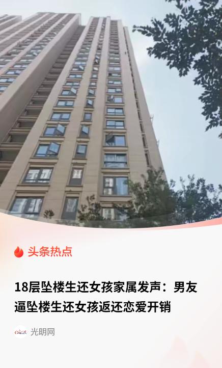 浙江嘉兴，一20岁云南女孩受不了男友控制，趁男友出门时拎着行李箱逃到宁波，买了飞