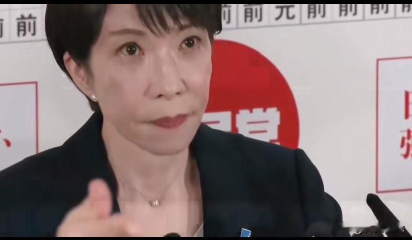 日本举国命运从高市上台执政那一刻起就注定了，冒险必将输得更快，玩儿火必将败的更惨