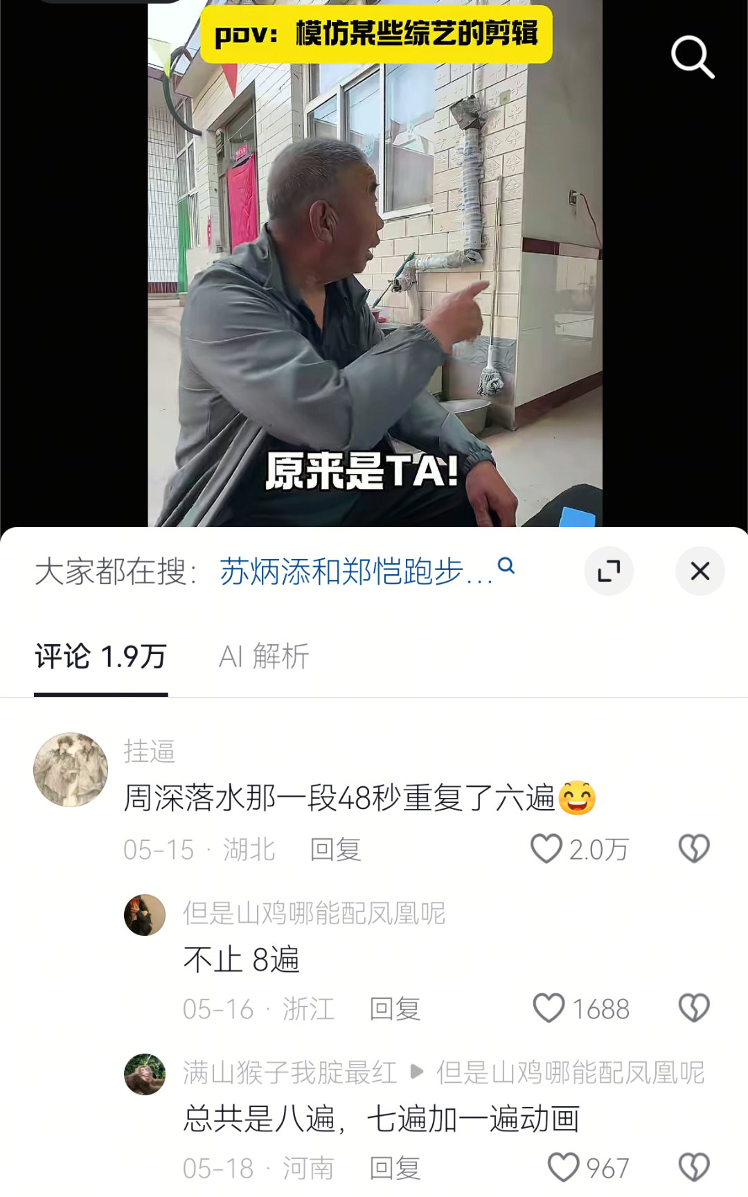 2w赞的小深落水（）
