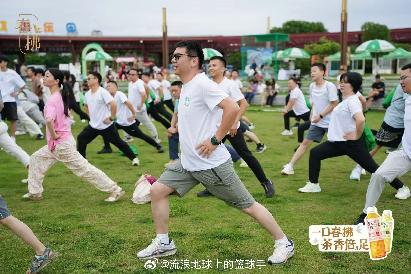 一段短途骑行，一路同行点滴，皆成漫漫故事。统一绿茶第三届微笑骑行暨泉州小黄车活动