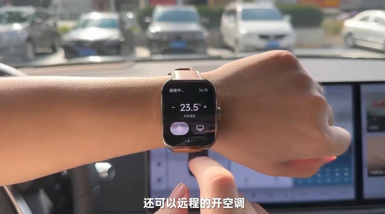 已经看到网上有车主实测了，OPPO Watch 4 Pro本次和理想的这个合作真