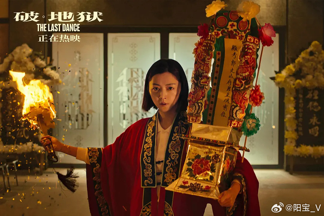 卫诗雅百花奖最佳女主卫诗雅，值得！从金像到百花，《破·地狱》超度亡人也在超度活人