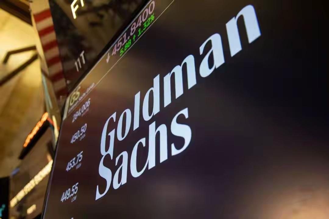 高盛已将三季度中国 GDP 同比增速预测从4.6%下调至 4.4%，全年预测调降