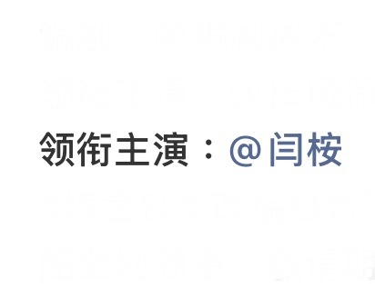 诶？这是啥啊 