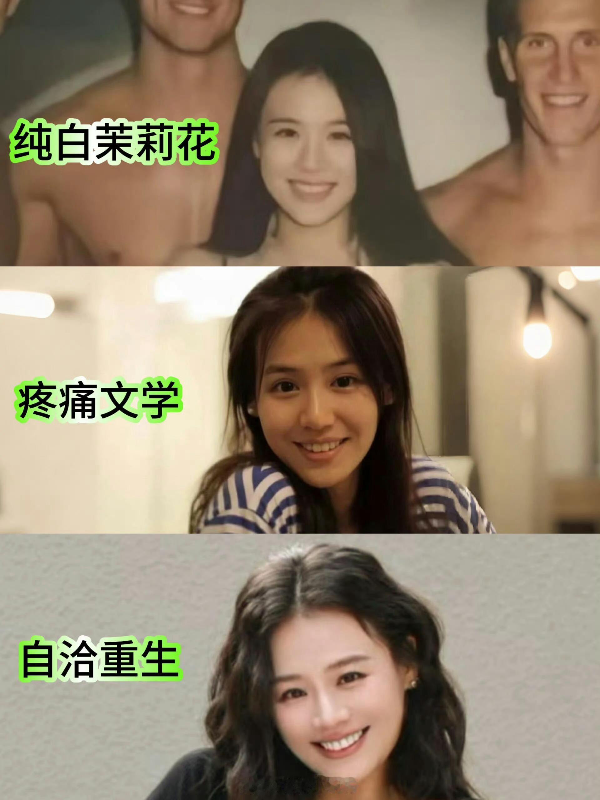 马思纯颜值状态双回春近照让人一眼心动，颜值状态双在线，黎吧啦的自由感又回来了！敢
