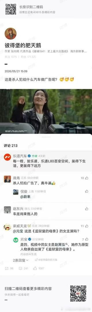 行的！官方13点46分已经发文辟谣了别删 
