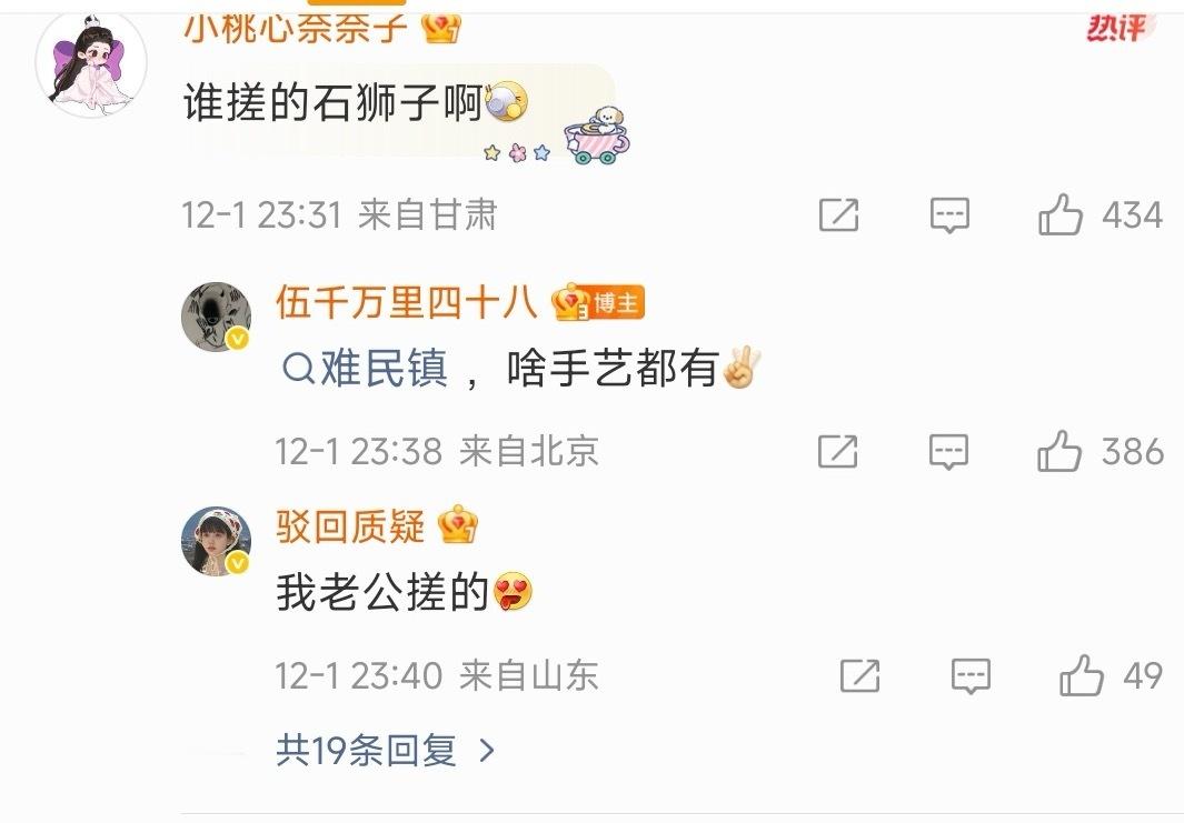 你们看过我的团长我的团的龙文章吗？看了就知道兰晓龙笔下的人物多有意思兰晓龙 得闲