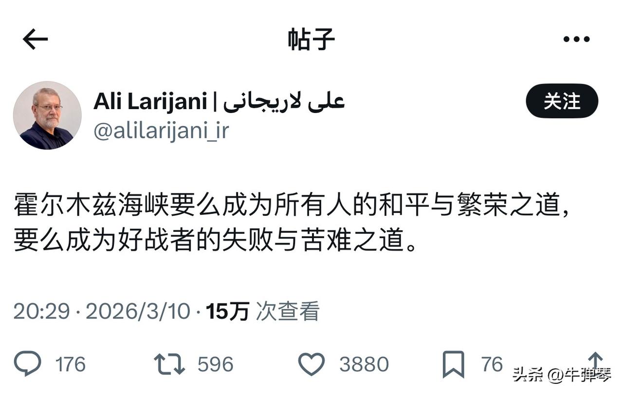 伊朗最高国家安全委员会秘书、最高领袖顾问拉里贾尼，用中文等多种语言发了一条推文：