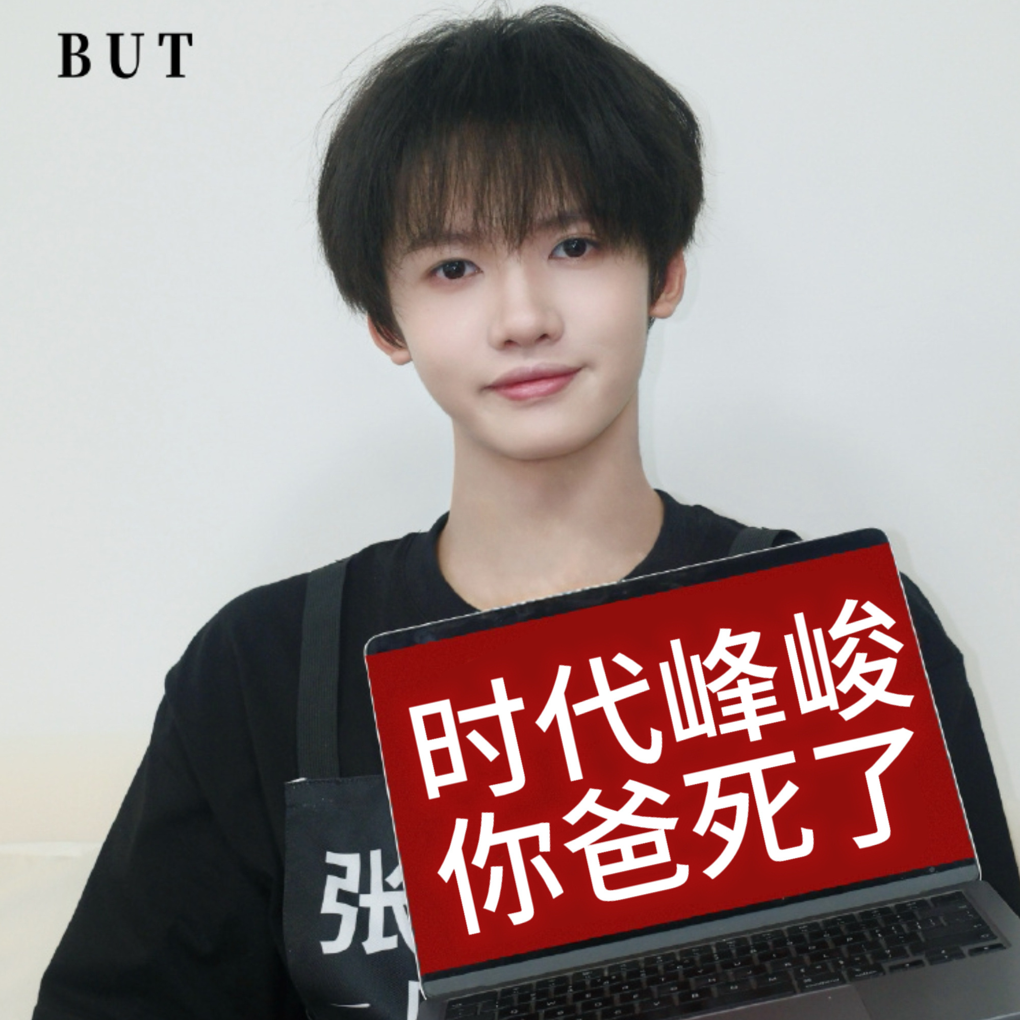 腥情 