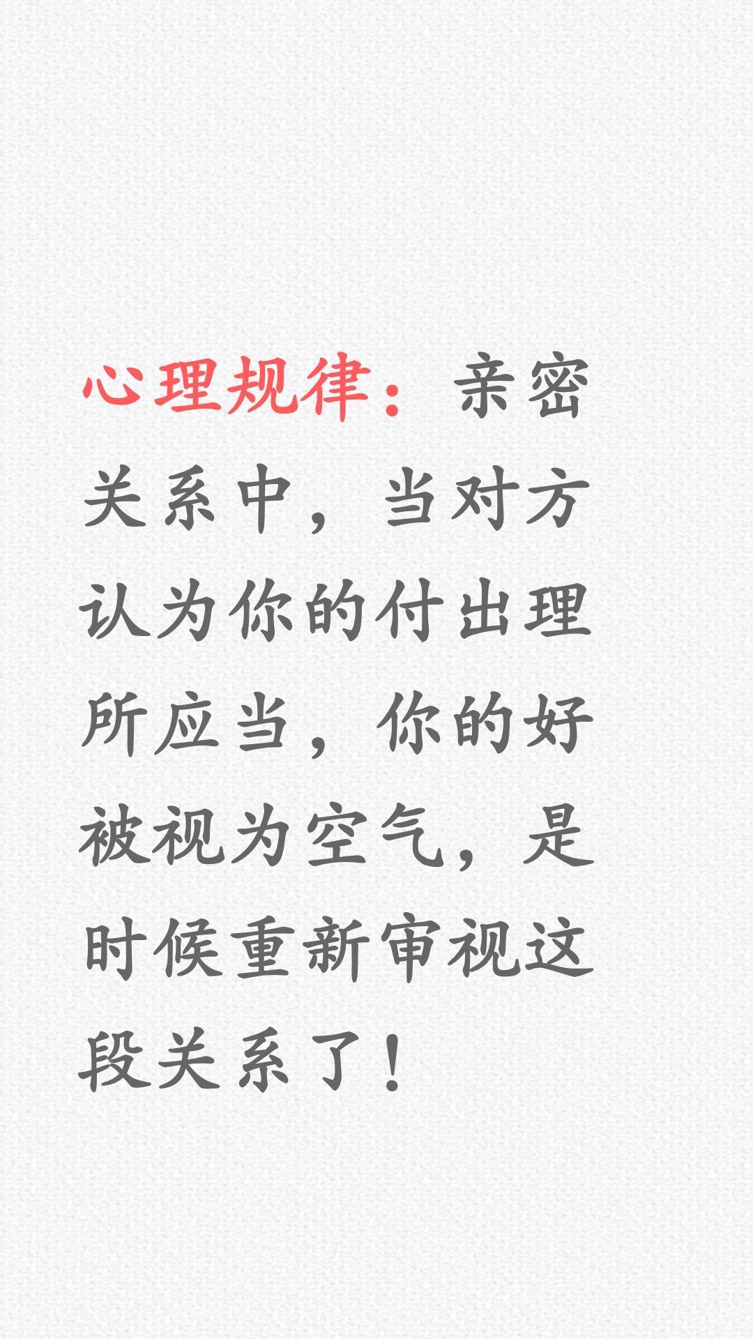 如果对方把你的好视作空气，是时候改变了！