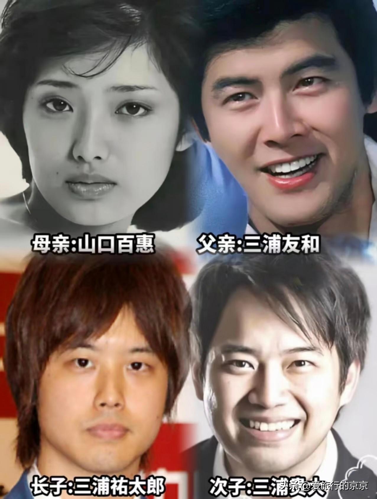 这两口子的基因咋看都挺好，可是这~怎么遗传的呢？
       当年，三浦友和和
