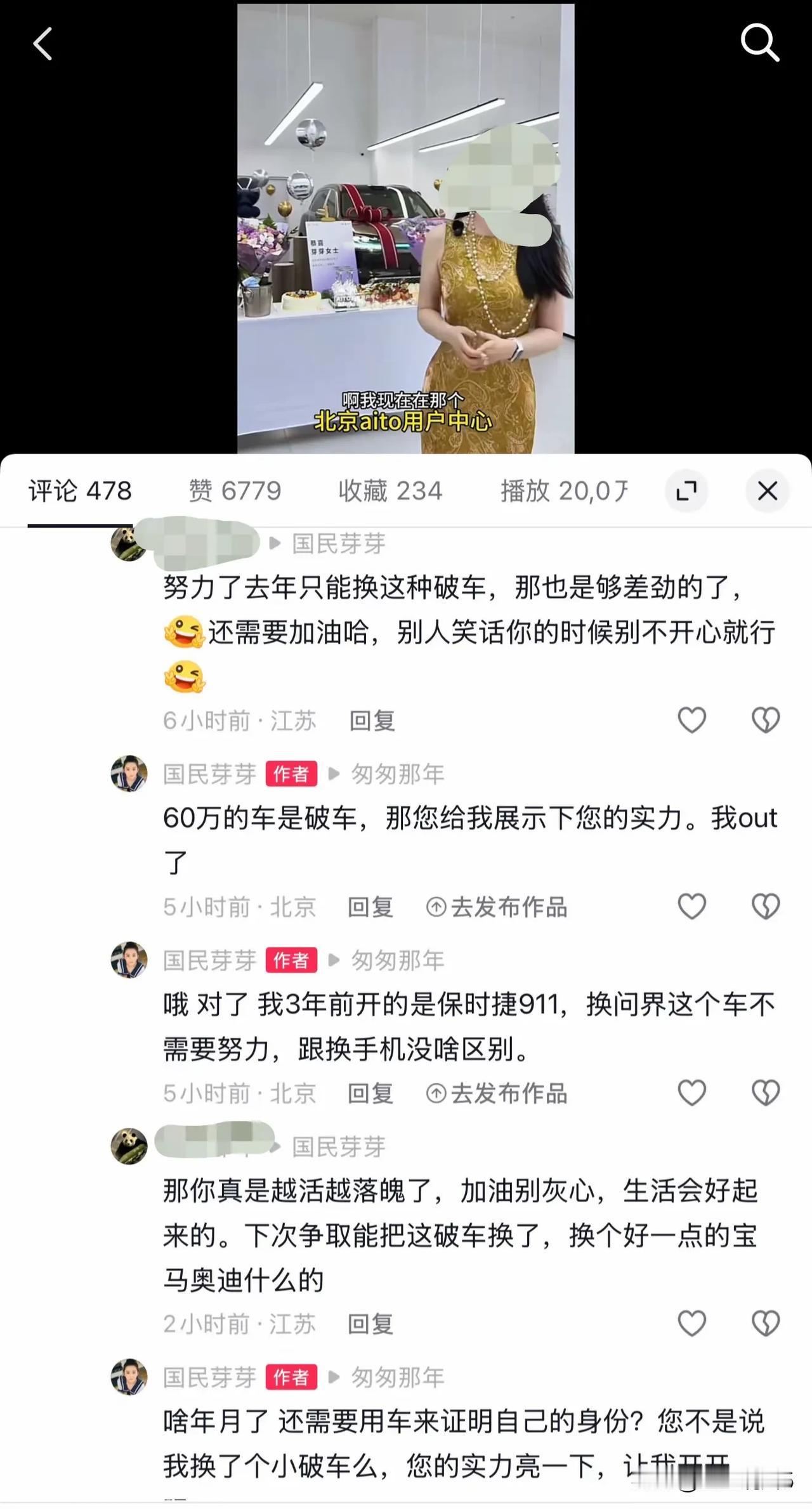 你们是哪的勇气看不起60万买问界M9的人
被人家怼了心里又不爽，你看看保时捷91
