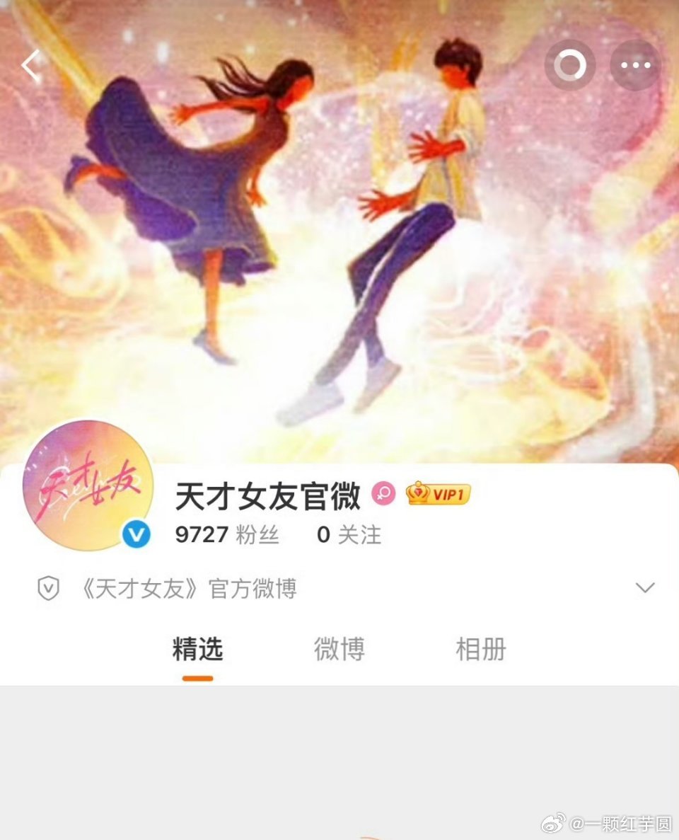 啊啊！《天才女友》明天开机并官宣！！现偶颜值顶配！超级期待有木有！！ ​​​