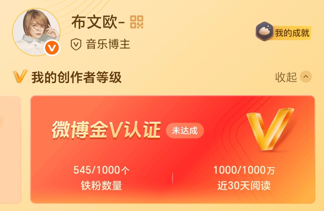 所有人现在立刻马上变我铁粉