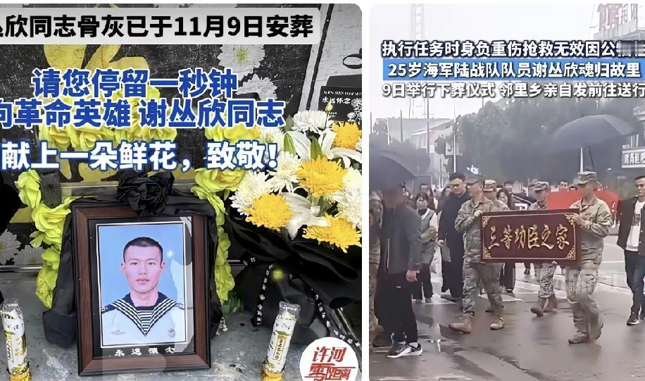 向英雄的中国🇨🇳军人致敬！向英雄烈士默哀。英雄烈士永垂不朽！敬礼！
追星只追