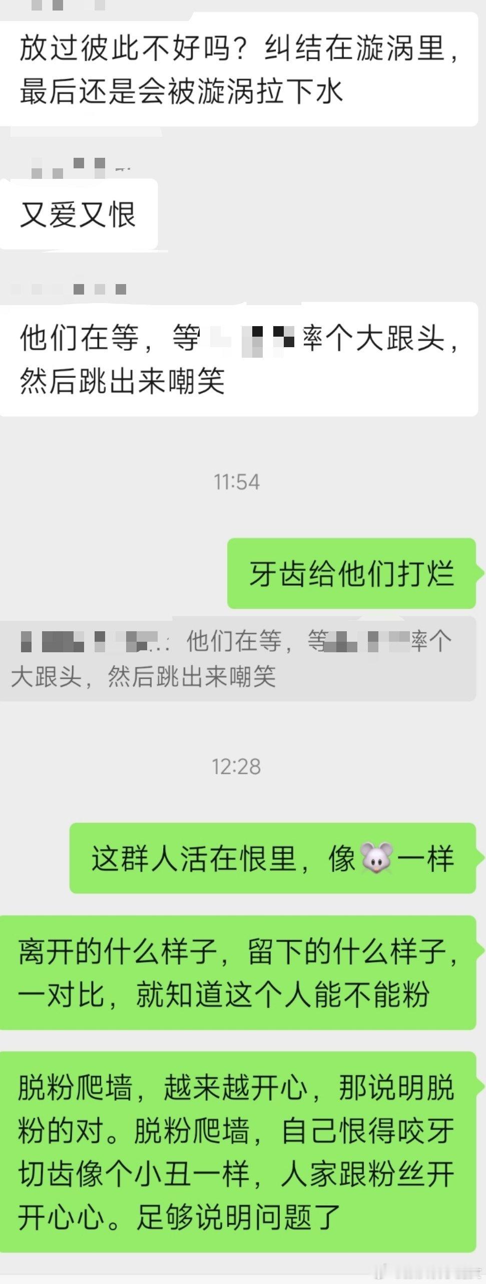 喜欢的偶像是不是值得的人，不用问，直接照照镜子，看看自己的模样，答案在你自己脸上