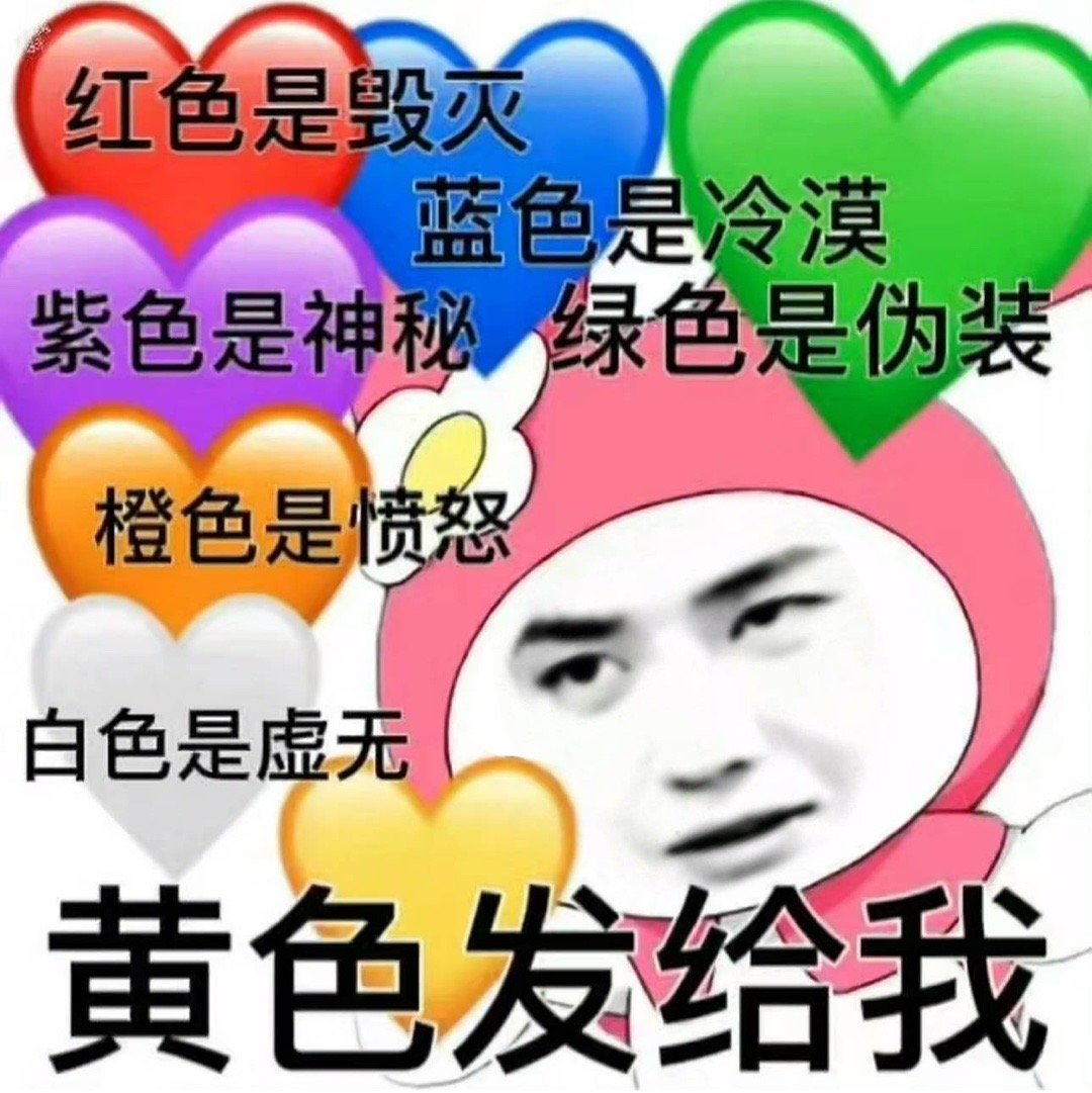 博君一肖[超话]