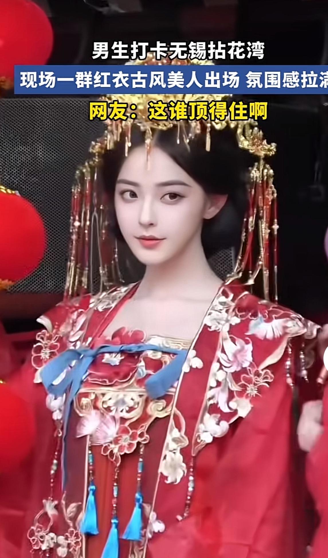 拈花湾红衣古风美女一出场，全场安静了3秒，然后手机全举起来了📱

“红衣一现，