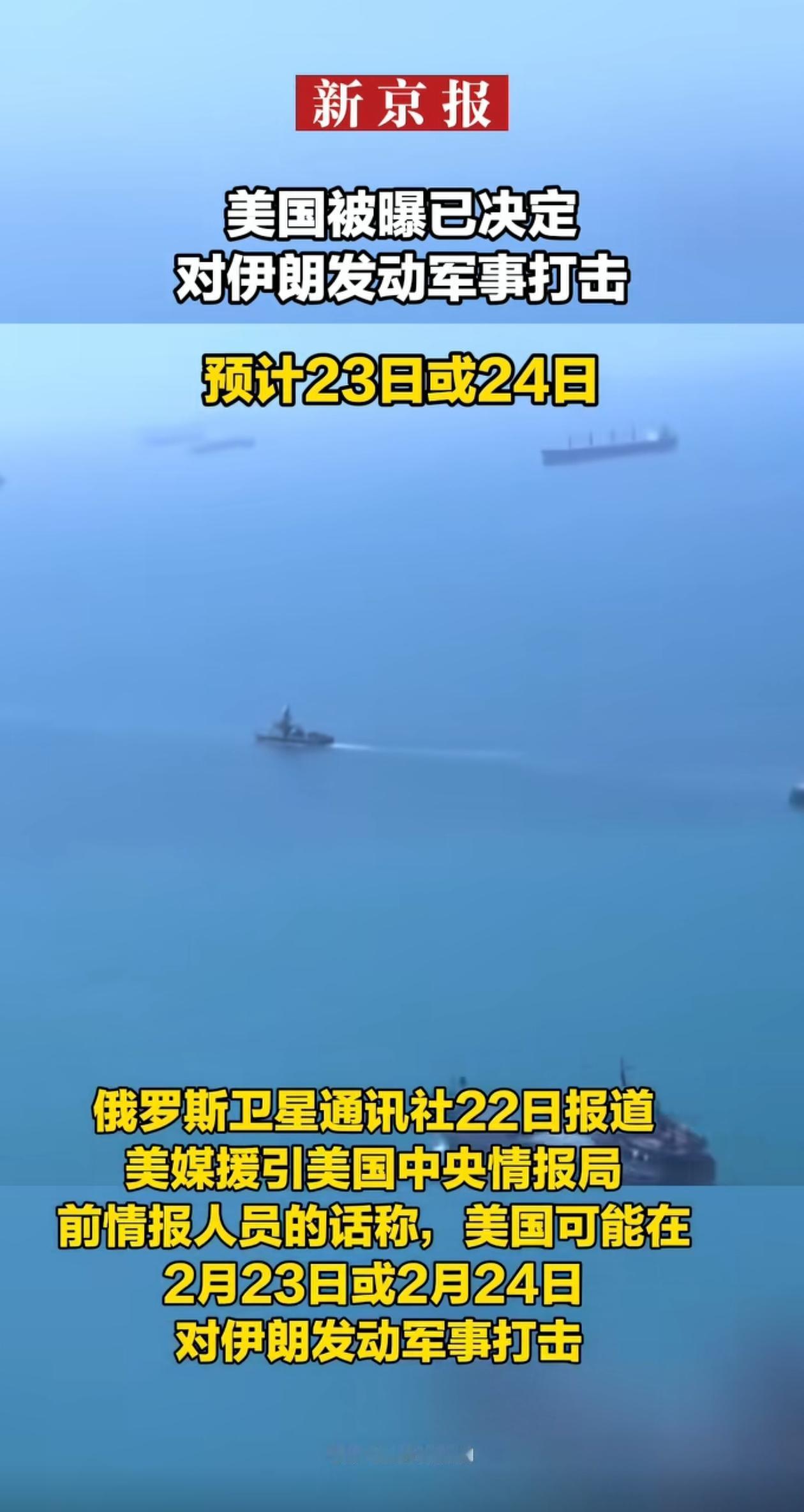 美国已决定打击伊朗，我们何不趁机解决台湾问题？很多网友都有这样的想法，主意是好，