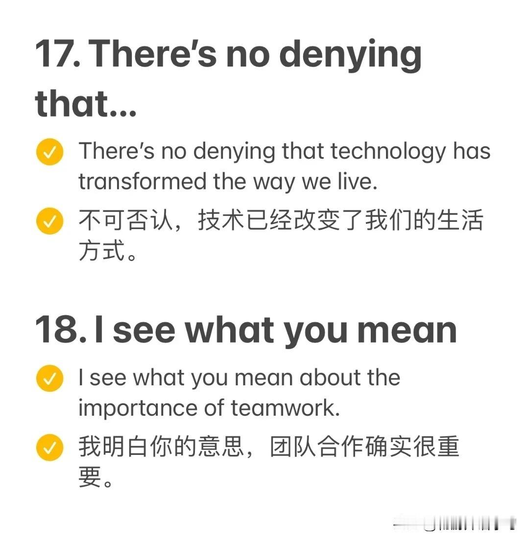 36个超级加分的英语口语表达