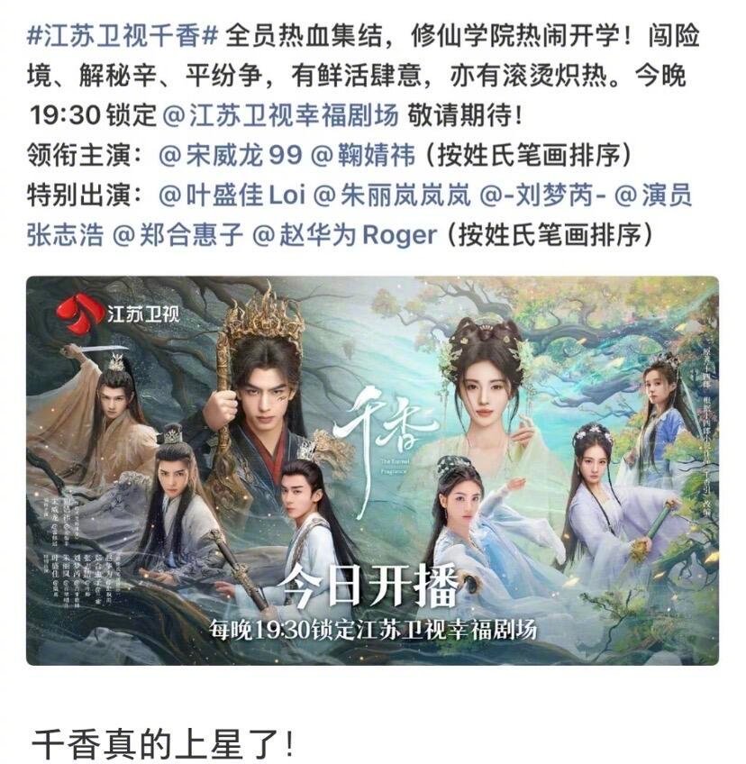 鞠婧祎原名就叫鞠婧祎啊好好听的名字，就是听说鞠婧祎曾写错名字被罚，甚至想让妈妈改