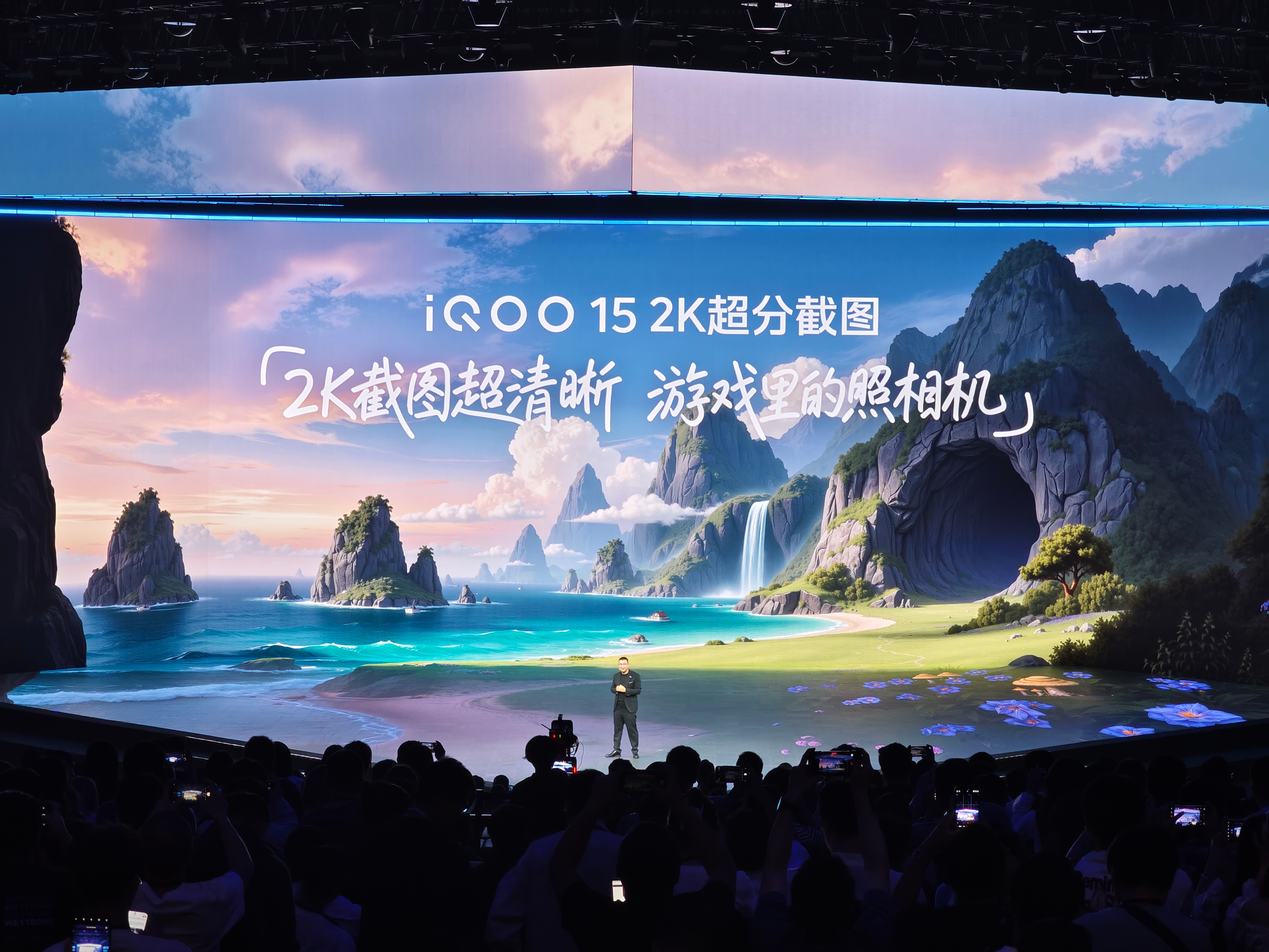 iQOO15 会玩！iQOO来个2K截图超清晰，游戏里的照相机[666][偷笑]