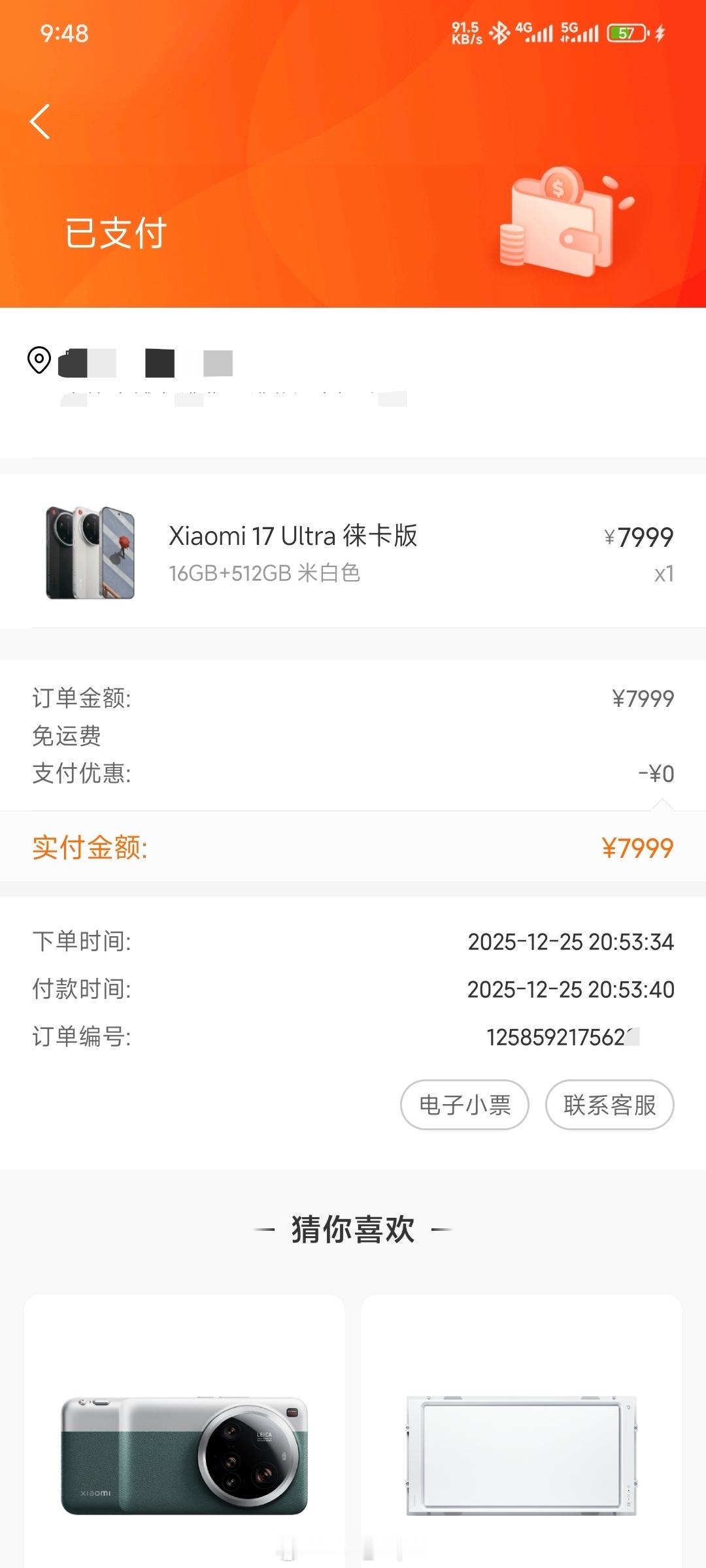 发布前连17U都没确定买，更没抱希望徕卡版价格能亲民，以为怎么也溢价1000+，