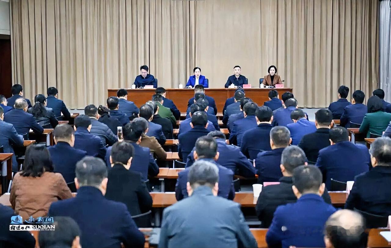 12月9日上午，宿城区召开领导干部会议，宣布省委干部调整决定：耿晓云同志任宿城区