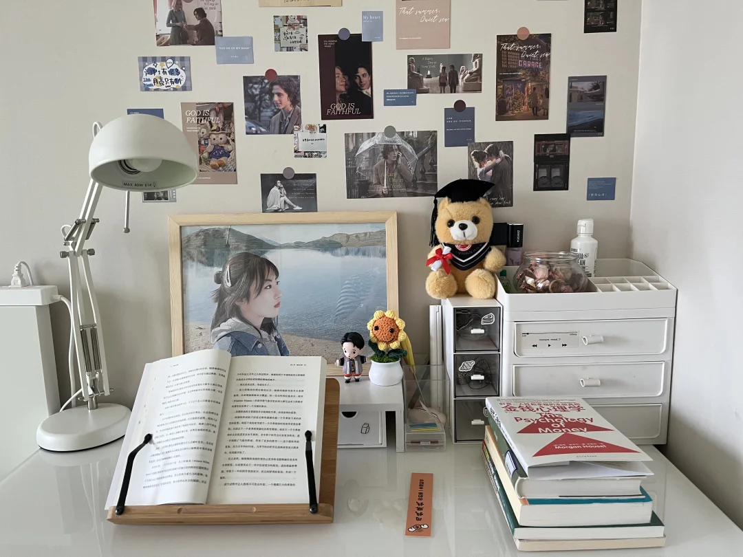 一方书桌一方天地