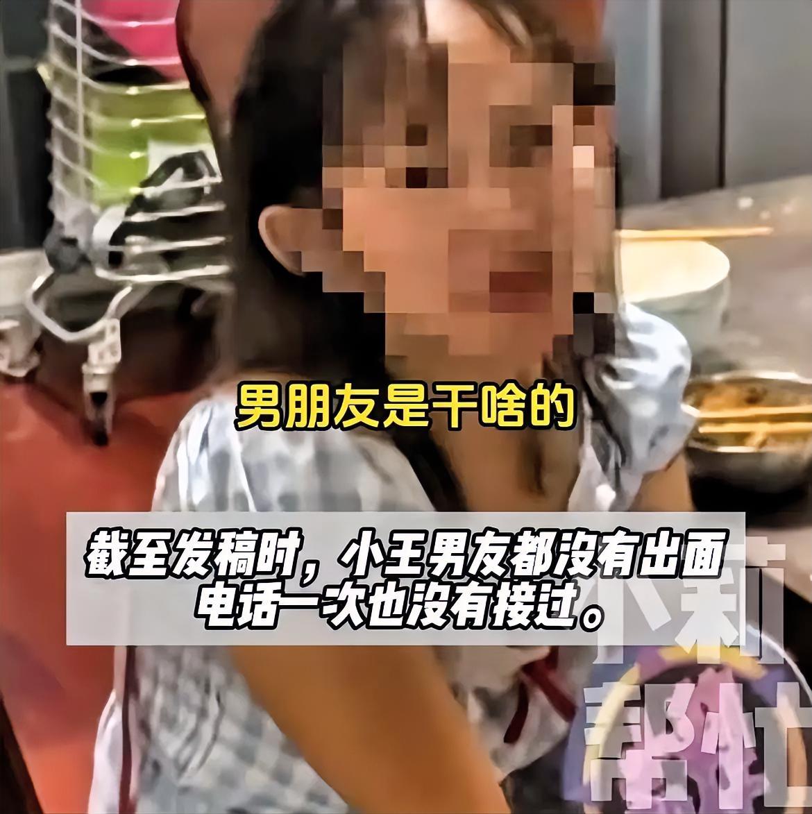 女儿的30多岁了，父母还为什么要给她钱？
如果不听父母的劝，那就随便他爱跟谁走就