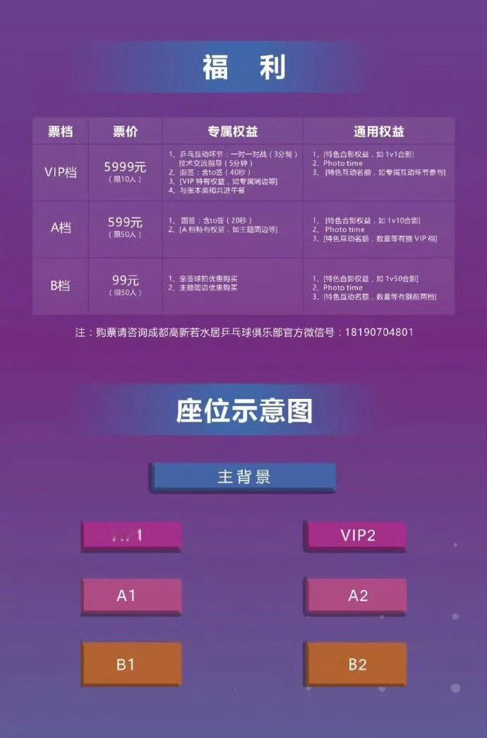 她一家子还有脸回来？这票价也是不低……