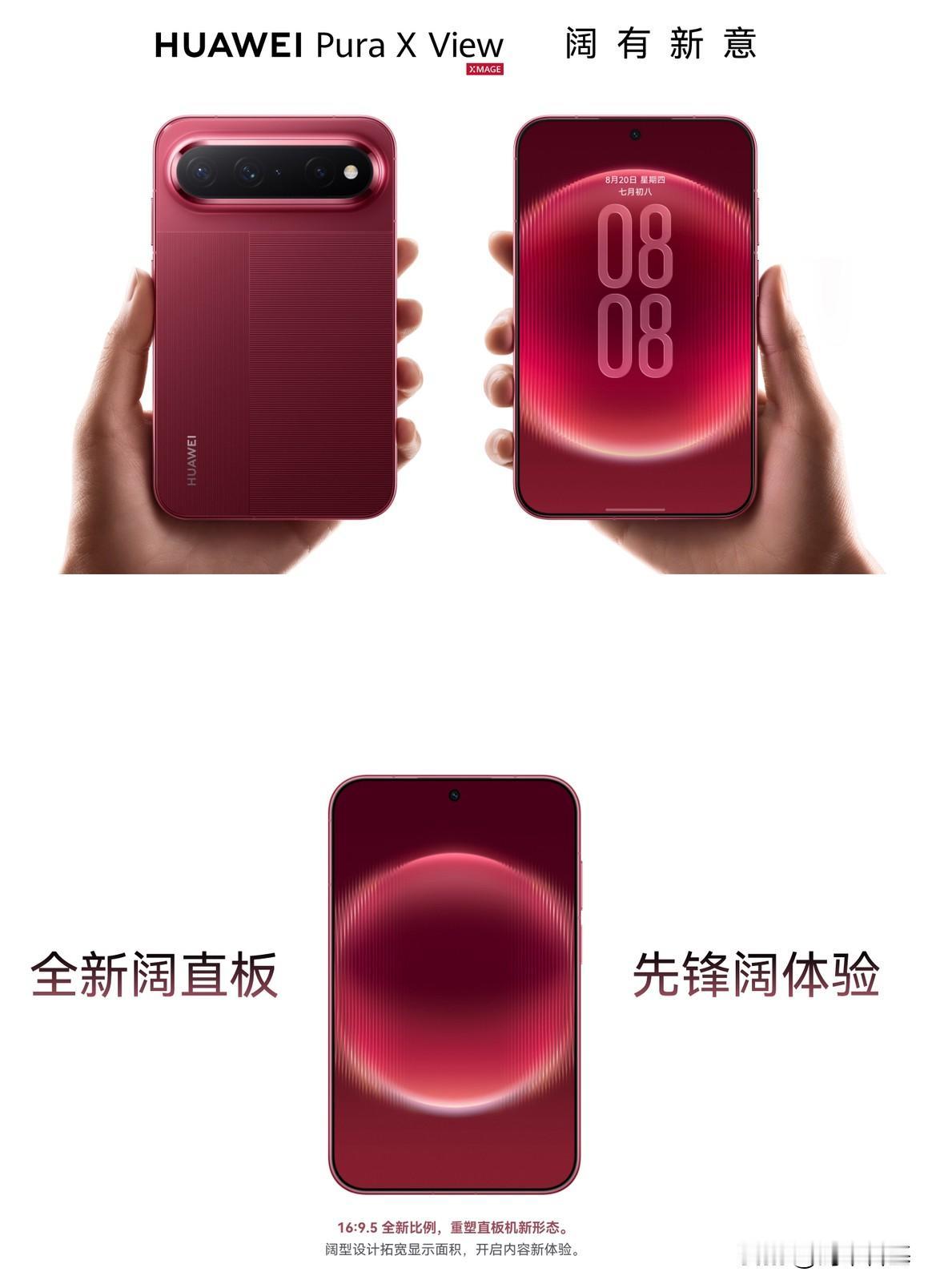 苹果iphone、三星samsung得加把劲了…如果创新不足，势必在销量上大打折