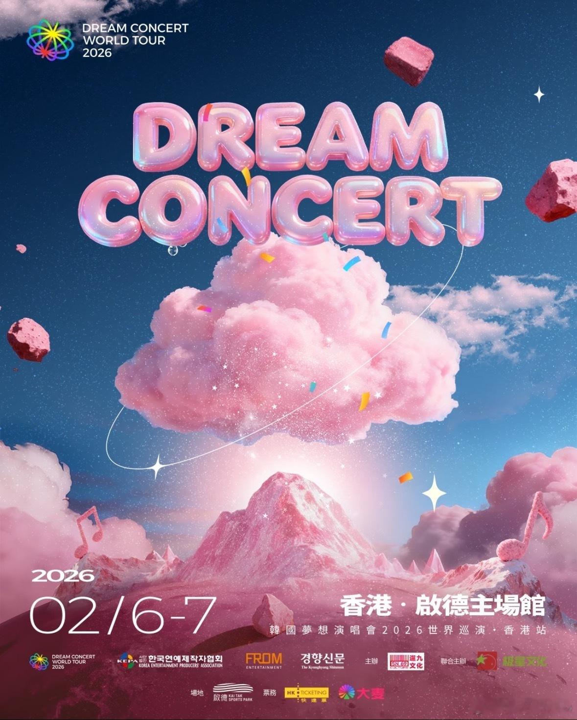 湖南卫视全程直播梦想演唱会？？真要松了？？ 