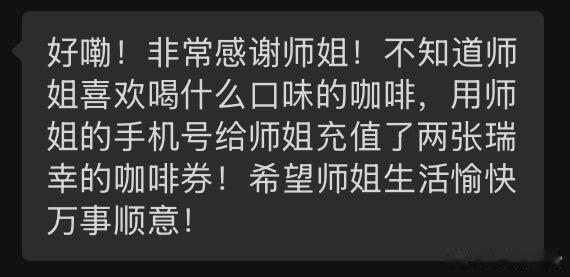 我靠情商天花板啊！！还能这样 学到了 ​​​