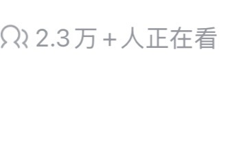 我们会创造新的历史 