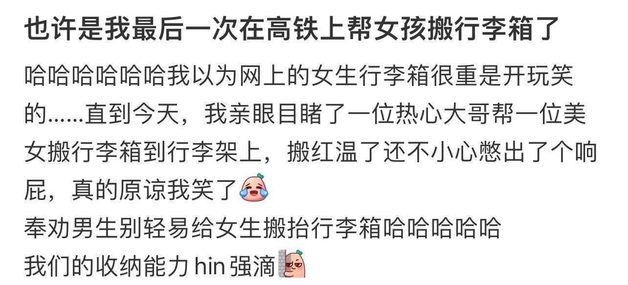 #男朋友是懂物理降温的#男朋友们的想法有时候很直但很有用，发烧的时候懒得拿酒精水