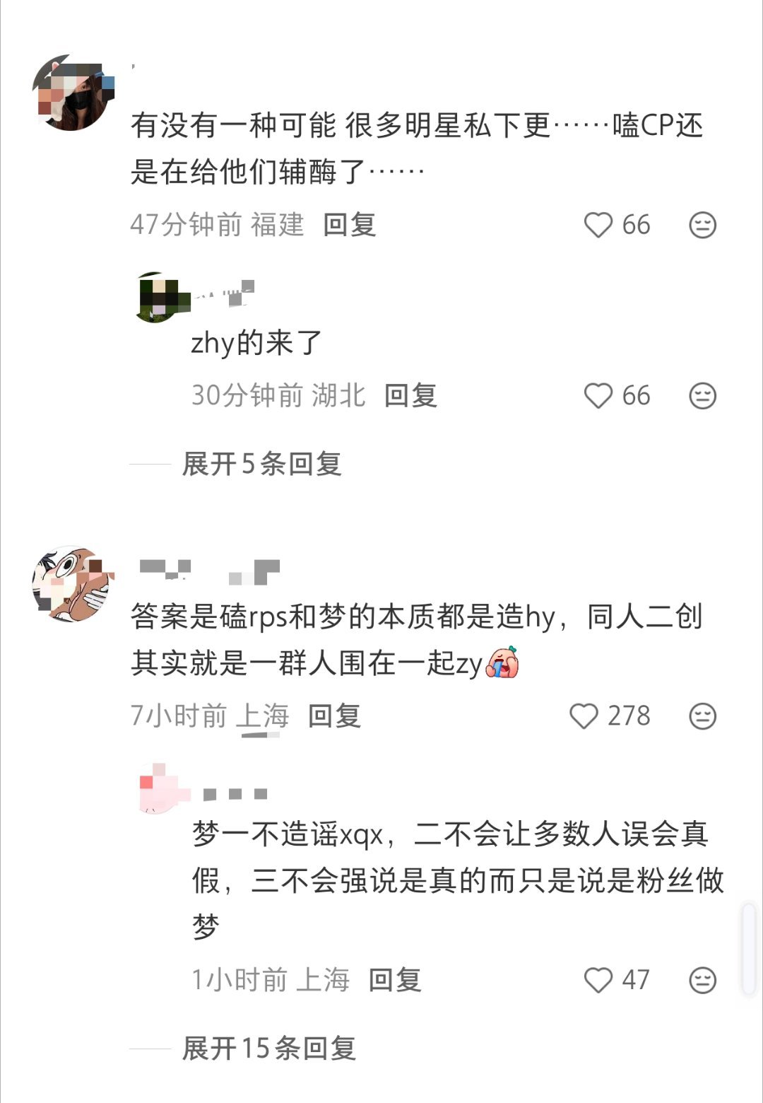 磕cp等于zhy都来了cpf没惹 