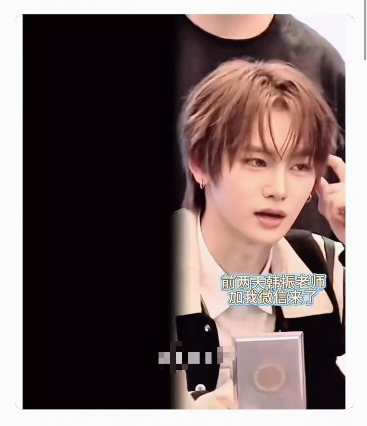 如何看待韩振倒贴周安信 上海户口我们来了 韩信 99 