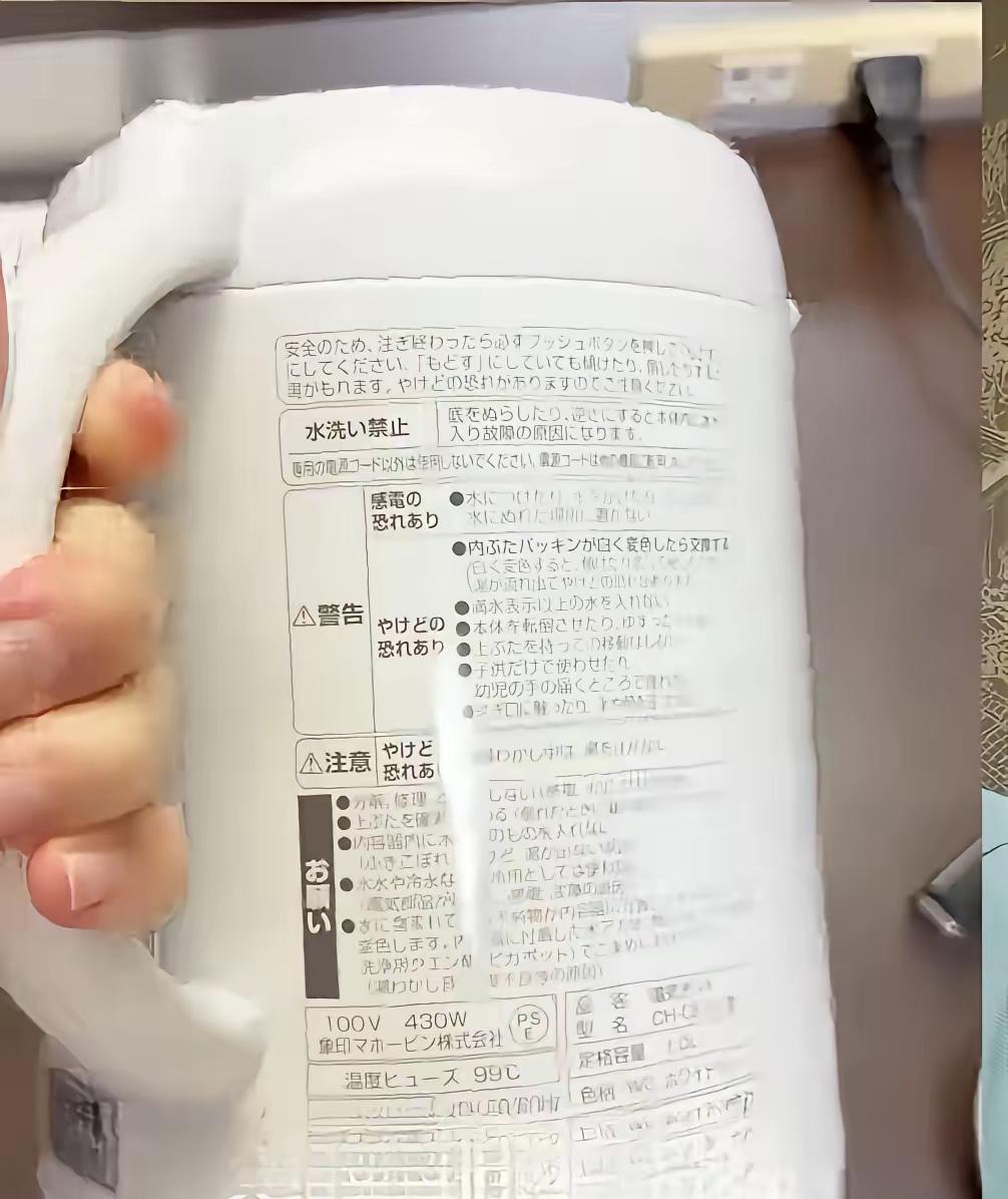 距上次购买日本智能马桶盖发现是宁波产的新闻后，现在又来了一个电水壶。
一个博主兴