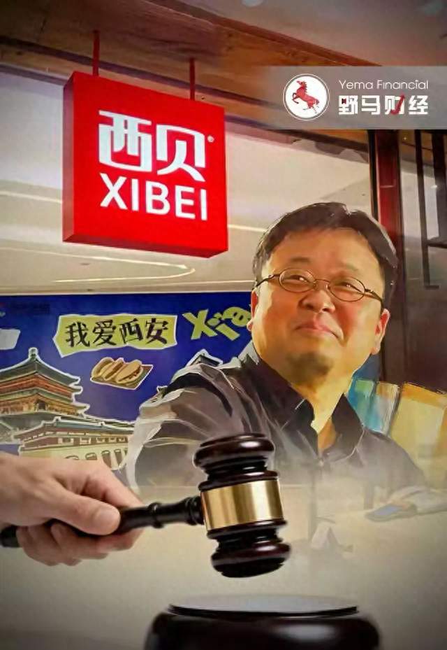 西贝濒临危机：罗永浩只是导火索，真正的锅不在他身上